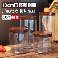 Honey transparent pet plastic bottle with lid for storage snacks Honey transparent pet plastic bottle with lid for storage snacks