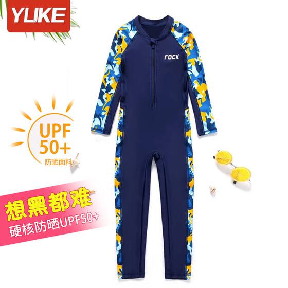 Children's swimsuits, boys' long sleeves, long trousers, sun protection, one-piece swimsuits, small, medium and large children's quick-drying swimming training equipment Children's swimsuits, boys' long sleeves, long trousers, sun protection, one-piece swimsuits, small, medium and large children's quick-drying swimming training equipment