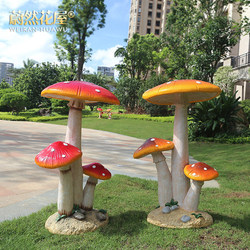 Outdoor Landscaping Landscape Artificial Mushroom Kindergarten Ornaments Park Courtyard Garden Decoration Resin Crafts Outdoor Landscaping Landscape Artificial Mushroom Kindergarten Ornaments Park Courtyard Garden Decoration Resin Crafts