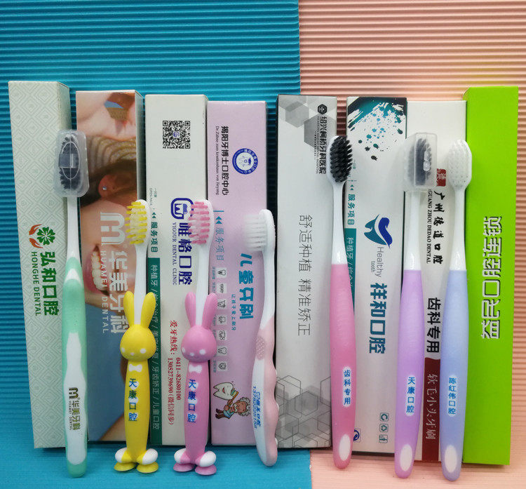 부드러운 모가 작은 칫솔, 치과 구강 진료소, 병원 칫솔, 맞춤형 레터링 및 프린팅, 판촉 선물 칫솔, 맞춤형-