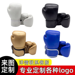 Customized boxing gloves for children and adults for club fighting Customized boxing gloves for children and adults for club fighting