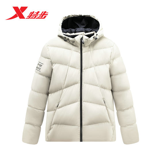 Xtep down jacket for men in 2020 winter new thickened warm short hooded men's casual top thermal jacket
Xtep down jacket for men in 2020 winter new thickened warm short hooded men's casual top thermal jacket