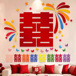 Dopamine-Themed Wedding Room Decoration Set with Colorful Oversized Double Happiness Character Wedding Backdrop Wall Decoration, Wedding Dressing Gown, and Photo Props Dopamine-Themed Wedding Room Decoration Set with Colorful Oversized Double Happiness Character Wedding Backdrop Wall Decoration, Wedding Dressing Gown, and Photo Props