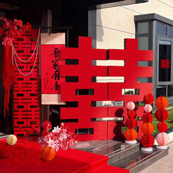 Large Three-Dimensional Double Happiness Character for Wedding Room Decoration, Double Happiness Character Wedding Decoration for Front Door, Floor-Standing Kt Board for Wedding, Rural Yard Large Three-Dimensional Double Happiness Character for Wedding Room Decoration, Double Happiness Character Wedding Decoration for Front Door, Floor-Standing Kt Board for Wedding, Rural Yard
