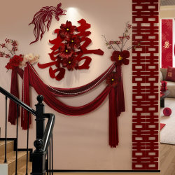 Wedding Stair Railing Decoration, Wedding Room Layout, Background Wall Set for Both Parties, Complete Set of Wedding Supplies with the Character for Happiness Wedding Stair Railing Decoration, Wedding Room Layout, Background Wall Set for Both Parties, Complete Set of Wedding Supplies with the Character for Happiness