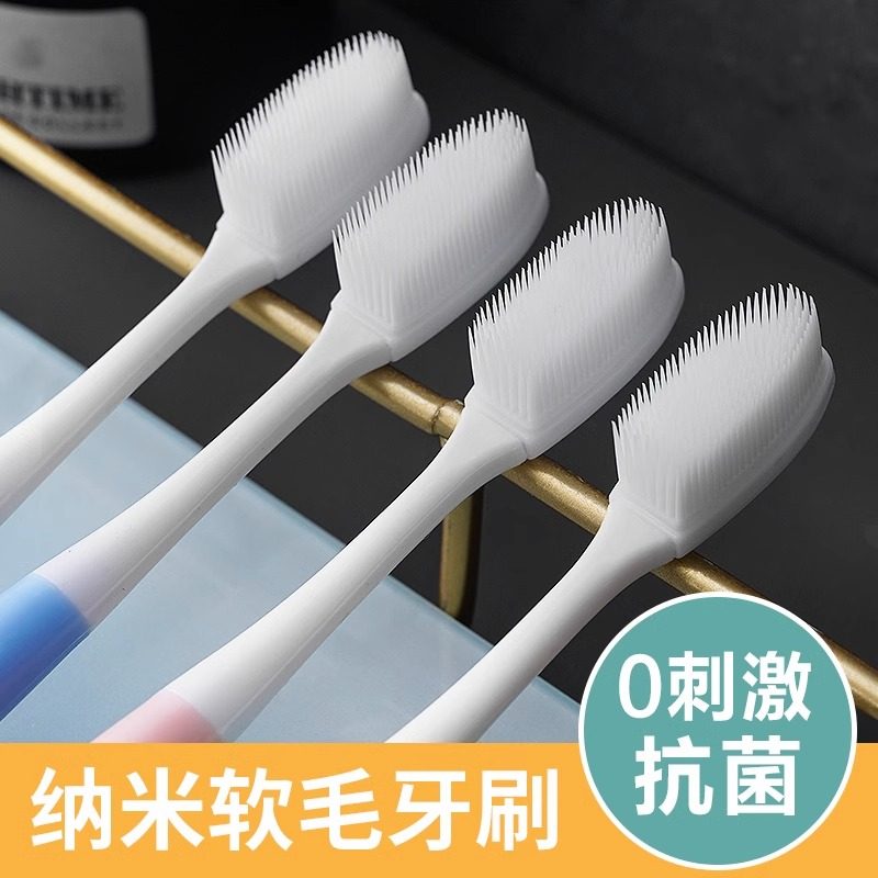 나노칫솔 부드러운 강모 독립 패키지 성인용 칫솔 여행용 초극세 부드러운 강모 칫솔 항균 나노 칫솔 저렴한 패키지 -