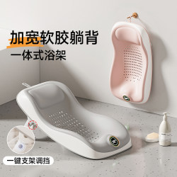 Baby Bath Reclining Handy Gadget Small Month Baby Bathtub Neutral Bath Rack Newborn Special Support Frame Anti-slip Mat Baby Bath Reclining Handy Gadget Small Month Baby Bathtub Neutral Bath Rack Newborn Special Support Frame Anti-slip Mat
