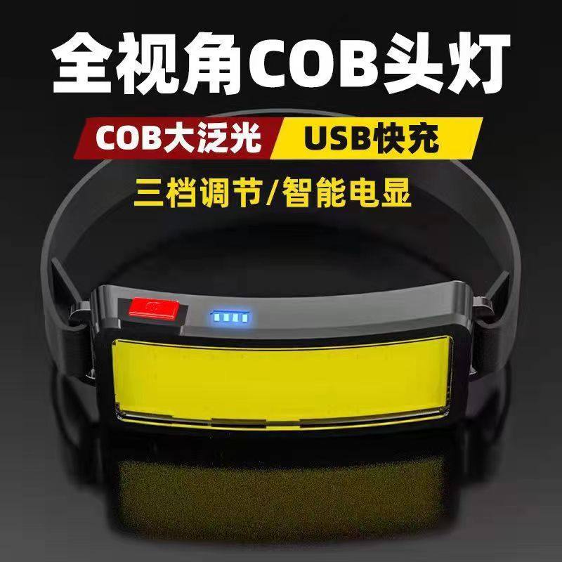 슈퍼 밝은 헤드라이트 강한 빛 충전식 COB 투광 조명 난시 헤드밴드 넓은 지역 작업 옥외 LED 헤드밴드 강한 빛 헤드라이트 -