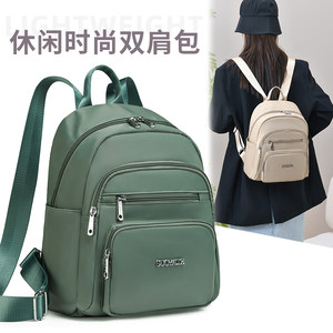 Waterproof New Light Backpack Women's 2025 Fashionable and Versatile Oxford Cloth Backpack Travel Bag Student School Bag Small Backpack 
Waterproof New Light Backpack Women's 2025 Fashionable and Versatile Oxford Cloth Backpack Travel Bag Student School Bag Small Backpack