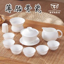 Chaozhou Ultra-Thin Bone China Kung Fu Tea Set, Gaiwan Set for Home, Living Room, Office, High-End Light Luxury, Outdoor Use Chaozhou Ultra-Thin Bone China Kung Fu Tea Set, Gaiwan Set for Home, Living Room, Office, High-End Light Luxury, Outdoor Use