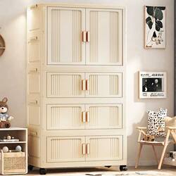 Installation-Free 80 Wide Baby Wardrobe Kidsren's Clothes Storage Box Baby Small Wardrobe Plastic Household Kidsren's Storage Cabinet Installation-Free 80 Wide Baby Wardrobe Kidsren's Clothes Storage Box Baby Small Wardrobe Plastic Household Kidsren's Storage Cabinet