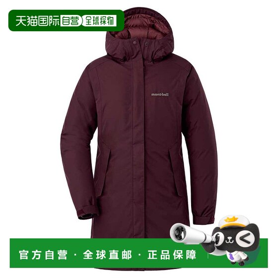 Montbell Bernina Women's down jacket warm casual comfortable daily versatile fashion
Montbell Bernina Women's down jacket warm casual comfortable daily versatile fashion