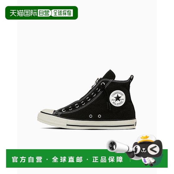 Japanese direct mail Converse classic high-top sneakers 31315400 Converse limited
Japanese direct mail Converse classic high-top sneakers 31315400 Converse limited