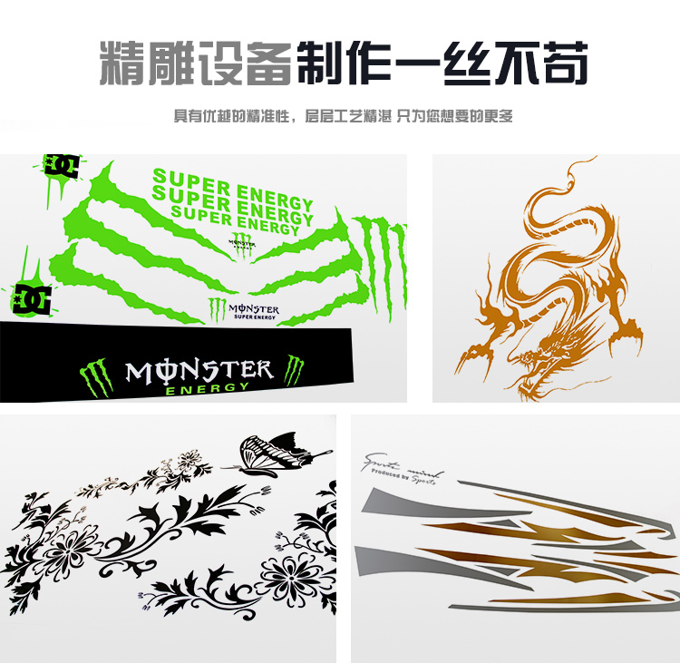 经典福克斯鬼爪车贴 翼神汽车车身改装 新科鲁兹怪兽整车拉花贴纸高清图片
