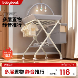 babyboat diaper table Baby Care table baby movable diaper table newborn Bath massage touch table babyboat diaper table Baby Care table baby movable diaper table newborn Bath massage touch table