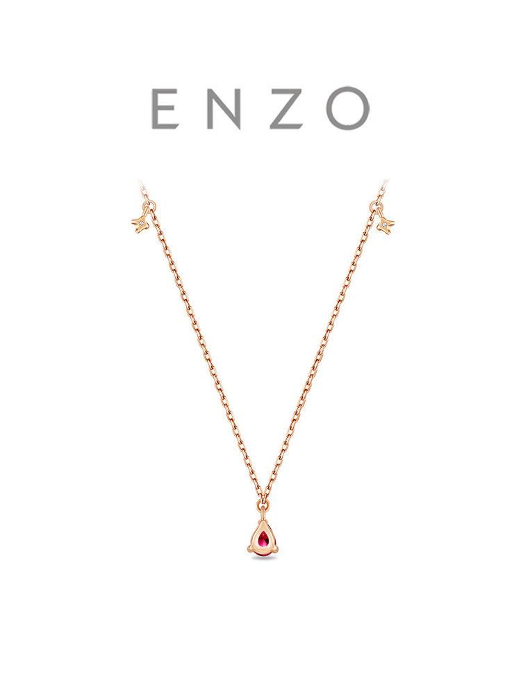 Chow Tai Fook Enzo 18Kゴールド ルビー＆ダイヤモンドネックレス EZV8487