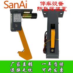 Wuxi Sanai lift three-dimensional garage anti-fall device parking equipment anti-fall safety protection device FQB-50 Wuxi Sanai lift three-dimensional garage anti-fall device parking equipment anti-fall safety protection device FQB-50