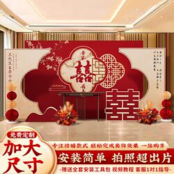Wedding Backdrop Decoration Kt Board Chinese-Style Wedding Banquet Scene Decoration Hotel Stage Photo Area Full Package Wedding Backdrop Decoration Kt Board Chinese-Style Wedding Banquet Scene Decoration Hotel Stage Photo Area Full Package
