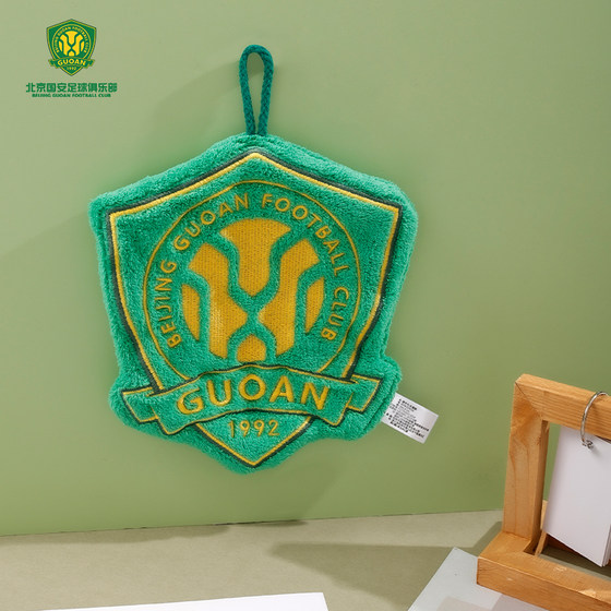Beijing Guoan Team Emblem Hand towel Household Products Fans' Peripheral Decoration Soft Comfort Hand towel Towel Beijing Guoan Team Emblem Hand towel Household Products Fans' Peripheral Decoration Soft Comfort Hand towel Towel
