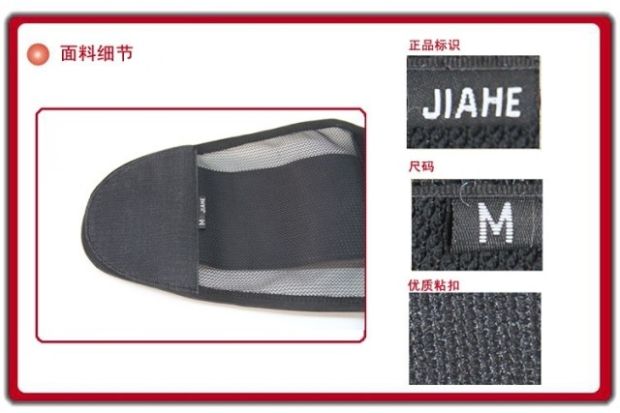 Фиксатор для суставов Jiahe Фиксатор для суставов Jiahe