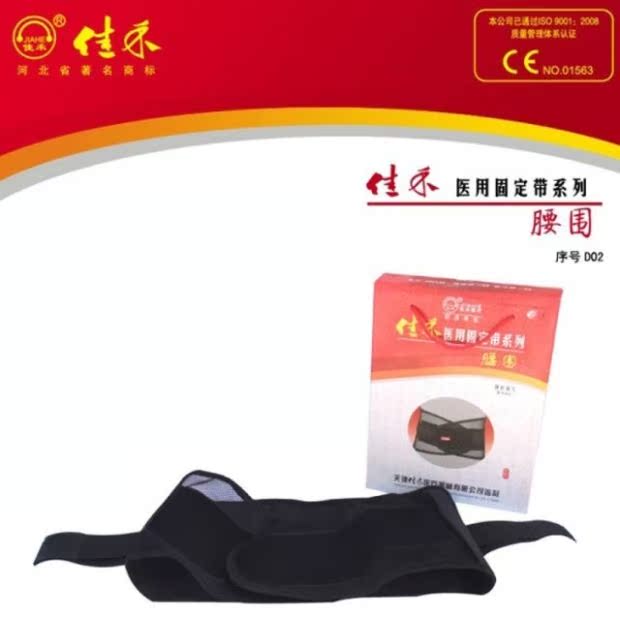 Фиксатор для суставов Jiahe Фиксатор для суставов Jiahe