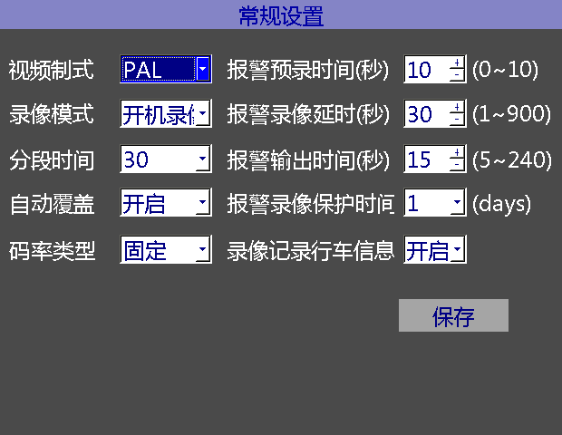 录像硬盘怎么格式化_h264录像手表_h264硬盘录像机密码