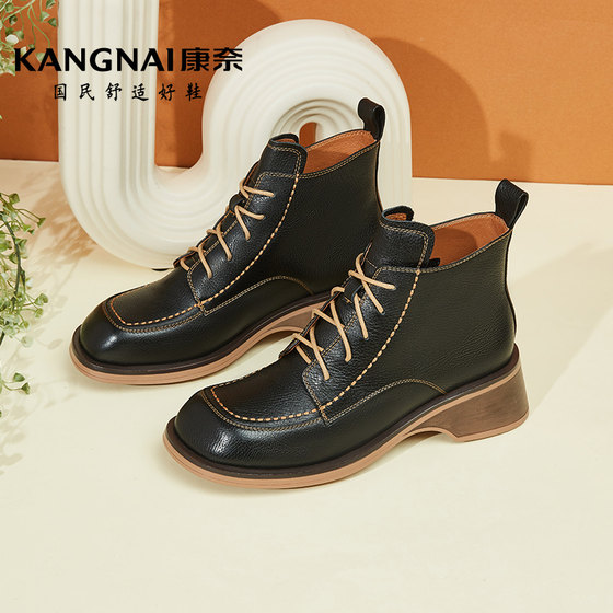 Kangnai women's shoes 2024 autumn and winter new short tube fashion boots for women versatile fashion wedge round toe short boots genuine leather strap
Kangnai women's shoes 2024 autumn and winter new short tube fashion boots for women versatile fashion wedge round toe short boots genuine leather strap