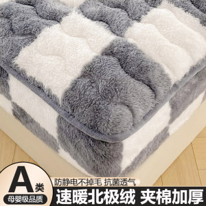 Winter plus velvet mattress thickened cotton type A mother-child grade milk coral velvet lattice mattress anti-slip protective cover 
Winter plus velvet mattress thickened cotton type A mother-child grade milk coral velvet lattice mattress anti-slip protective cover