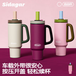 Shijia Big Capacity Insulated Straw Cup, High-Value Portable Car Ice Cup for Women Shijia Big Capacity Insulated Straw Cup, High-Value Portable Car Ice Cup for Women