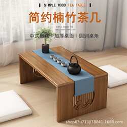 Folding Kang table bamboo wood tatami small coffee table bay window table bed study desk computer low table new Chinese style Folding Kang table bamboo wood tatami small coffee table bay window table bed study desk computer low table new Chinese style