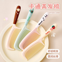 Comb for Women, Home Use, Fluffy Top Hair Comb, 2025 New Model, Smooth Hair, No Tangles, Hairbrush for Children and Girls Comb for Women, Home Use, Fluffy Top Hair Comb, 2025 New Model, Smooth Hair, No Tangles, Hairbrush for Children and Girls