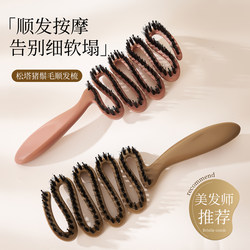 Pine Cone Boar Bristle Hairbrush for Volumizing Hair, Massage Head Brush, Rib Brush for Women, High Crown Hair Parting Brush Pine Cone Boar Bristle Hairbrush for Volumizing Hair, Massage Head Brush, Rib Brush for Women, High Crown Hair Parting Brush