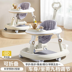 2025 Walker anti-o-leg multi-function anti-rollover Walker for babies 6 to 18 months old 2025 Walker anti-o-leg multi-function anti-rollover Walker for babies 6 to 18 months old