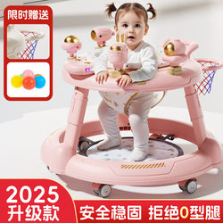 Baby Walker Prevents O-Shaped Legs and Rollover, Suitable for Babies Aged 6 to 18 Months, Stroller, Three-In-One, Foldable and Multi-Functional Baby Walker Prevents O-Shaped Legs and Rollover, Suitable for Babies Aged 6 to 18 Months, Stroller, Three-In-One, Foldable and Multi-Functional