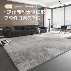 Carpet for Living Room 2025 New Model Light Luxury High-End Gray Washable Wipeable Bedroom Bedside Rug Minimalist Sofa Blanket Carpet for Living Room 2025 New Model Light Luxury High-End Gray Washable Wipeable Bedroom Bedside Rug Minimalist Sofa Blanket