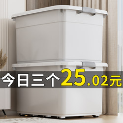 Quilt Storage Box for Home Use, Clothes, Toys, Snacks, Extra Large Capacity, Extra Thick Plastic Storage Basket, Organizing Box Quilt Storage Box for Home Use, Clothes, Toys, Snacks, Extra Large Capacity, Extra Thick Plastic Storage Basket, Organizing Box