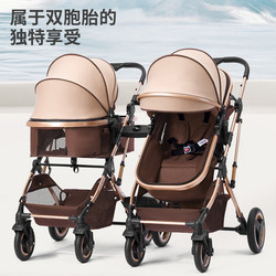 Twin Stroller Detachable Second-Child Double Sitable and Reclining Lightweight Foldableing Shock-Absorbing Newborn Stroller Twin Stroller Detachable Second-Child Double Sitable and Reclining Lightweight Foldableing Shock-Absorbing Newborn Stroller
