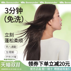 Jiaoxia Hair Cleansing Gloves Quick Wash Dry Cleaning Hair No-Shampoo to Remove Oil and Fluffy Dry Hair Travel Portable No-Shampoo Jiaoxia Hair Cleansing Gloves Quick Wash Dry Cleaning Hair No-Shampoo to Remove Oil and Fluffy Dry Hair Travel Portable No-Shampoo