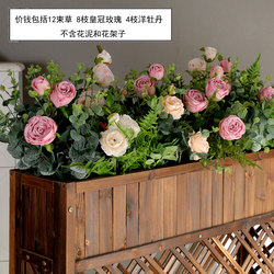 Artificial Rose Flower Fence Flower Arrangement Decoration Outdoor Flower Box Sales Office Display Partition Flower Stand Fake Flowers Artificial Rose Flower Fence Flower Arrangement Decoration Outdoor Flower Box Sales Office Display Partition Flower Stand Fake Flowers