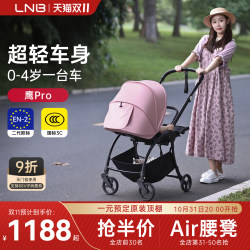 LNB Lanna Platinum Eagle pro Baby Stroller Sitting and Lying Light Foldable Two-way High Landscape Baby Walking Handy Gadget LNB Lanna Platinum Eagle pro Baby Stroller Sitting and Lying Light Foldable Two-way High Landscape Baby Walking Handy Gadget