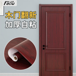 Thickened Door Stickers for Whole Wooden Doors, Self-Adhesive Door Wallpaper for Renovating Old Doors, Bedroom Door Color Change, Wood Grain Stickers, Imitation Wood Thickened Door Stickers for Whole Wooden Doors, Self-Adhesive Door Wallpaper for Renovating Old Doors, Bedroom Door Color Change, Wood Grain Stickers, Imitation Wood
