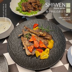 Ceramic Steak Dinner Plate, High-End Household Plate, New Style Pasta and Western Food Plate, Exquisite High-End Plate 2025 Ceramic Steak Dinner Plate, High-End Household Plate, New Style Pasta and Western Food Plate, Exquisite High-End Plate 2025