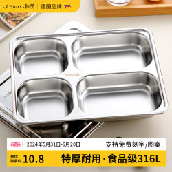316 Stainless Steel Divided Dinner Plate for Adults, Personal Use, Office Worker Canteen Lunch Box, 2025 New Model Four 316 Stainless Steel Divided Dinner Plate for Adults, Personal Use, Office Worker Canteen Lunch Box, 2025 New Model Four