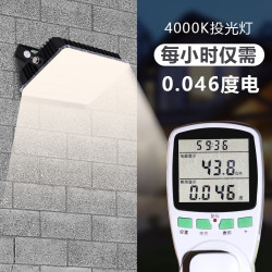 4000K Neutral Light Spotlight Indoor Energy-Saving Led50W Floodlight Eye Protection Outdoor Home Natural Light Lighting 4000K Neutral Light Spotlight Indoor Energy-Saving Led50W Floodlight Eye Protection Outdoor Home Natural Light Lighting