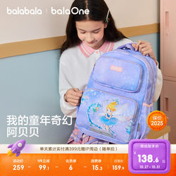 Balabala children's schoolbag girl Balabala children's schoolbag girl