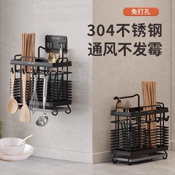 Chopstick Storage Box, Chopstick Holder, Wall-Mounted Container, Stainless Steel Kitchen Household High-End New Model Spoon Rack Holder Chopstick Storage Box, Chopstick Holder, Wall-Mounted Container, Stainless Steel Kitchen Household High-End New Model Spoon Rack Holder