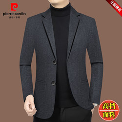 Pierre Cardin Genuine Men's Suit 2025 Spring and Autumn New High-End Wrinkle-Resistant Casual Men's Autumn and Winter Suit Pierre Cardin Genuine Men's Suit 2025 Spring and Autumn New High-End Wrinkle-Resistant Casual Men's Autumn and Winter Suit