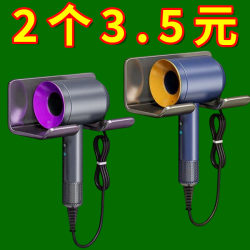 Hair dryer storage rack without hole punching in bathroom storage Hair dryer storage rack without hole punching in bathroom storage