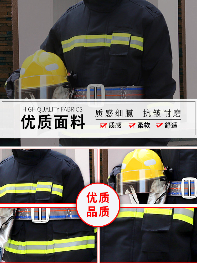 防火服セット - 5ピース 難燃性コットン - Honghu