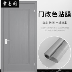 Gray Door Sticker Self-Adhesive Full Sheet Edge-Sealed Waterproof Thickened Wood Door Bedroom Old Door Furniture Renovation Desktop Wood Grain Sticker Gray Door Sticker Self-Adhesive Full Sheet Edge-Sealed Waterproof Thickened Wood Door Bedroom Old Door Furniture Renovation Desktop Wood Grain Sticker